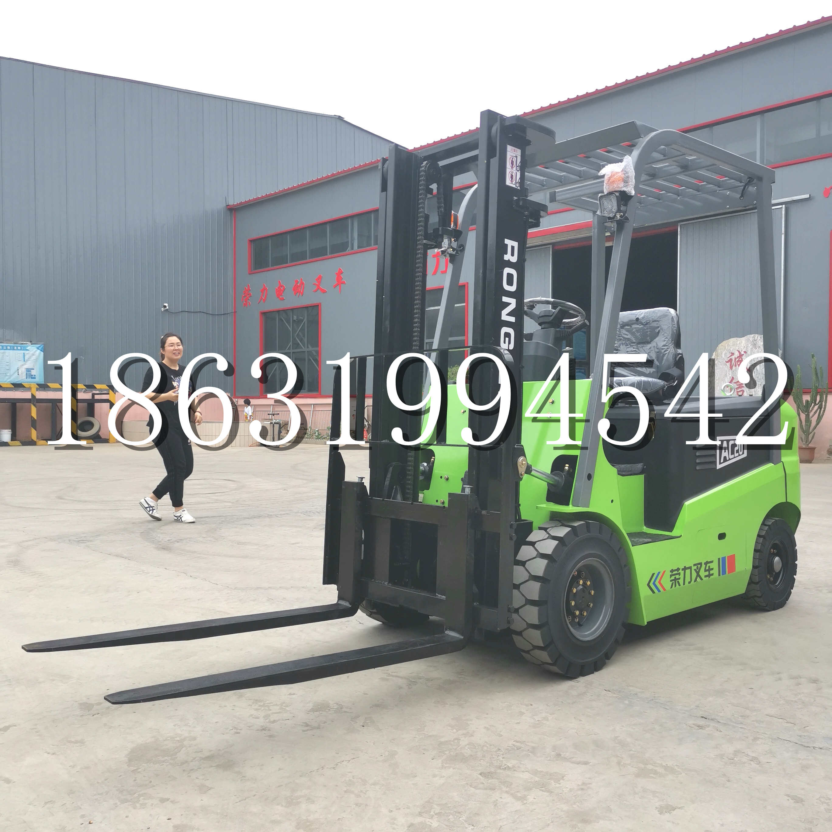 南皮县上海申叉站驾式全电动叉车堆高车半1吨小型2吨全自动液压搬运托盘